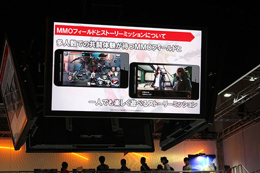  No.016Υͥ / TGS 2016ϡGOD EATER ONLINE ȯɽץݡȡ٥ƤȤ˥೵פޤȤƤߤ