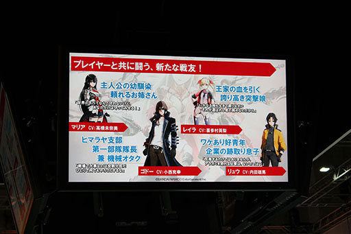 TGS 2016ϡGOD EATER ONLINE ȯɽץݡȡ٥ƤȤ˥೵פޤȤƤߤ