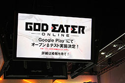 TGS 2016ϡGOD EATER ONLINE ȯɽץݡȡ٥ƤȤ˥೵פޤȤƤߤ