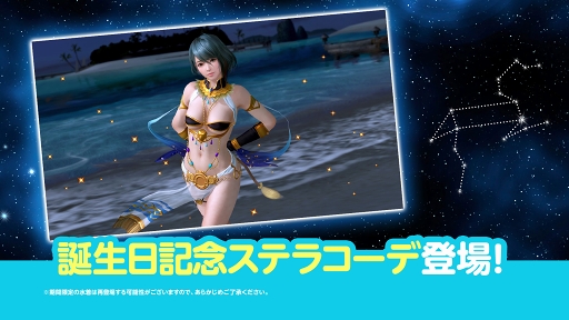  No.002Υͥ / DEAD OR ALIVE Xtreme Venus Vacationסޤǰ٥Ȥ