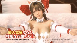 TGS 2020YouTubeθ³DOAXVV׸ݡȡǥƥˡ㥤ɥܤ3ǯ٥Ȥξ餫