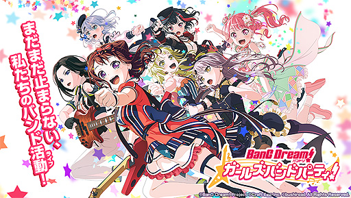 #001Υͥ/֥ХɥꡪסǡBanG Dream! Episode of Roselia I : «ɸǰΥڡ423»