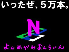 ֥ͥץƥ塼̡ץ꡼ǿֻͽ饤 CYBER DIMENSION NEPTUNEפΥѥåǽвܿ5ܤ