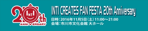  No.006Υͥ / ƥꥨ20ǯ٥ȡINTI CREATES FAN FESTA 20th Anniversaryפ115šƼ磻٥Ⱦ