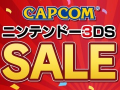 ֥ϥ֥륯פʤ3DSѥեȤ󥳥ǹǽCAPCOM ˥ƥɡ3DS SALEɤ»