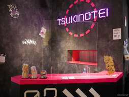 TSUKIPRO SHOP in HARAJUKU 2023ץץ˥ݡȡ΢ϥɤơޤΥåեȷɤѤǽ