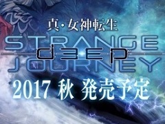 ޤȥǥ˥ġɤѤǤ롣ᥤʡֿž DEEP STRANGE JOURNEYפ2017ǯȯ