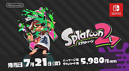 Splatoon2פ2017ǯ721ȯ䡣4ͤǶϤ뿷⡼ɡ֥פ¸ߤ餫