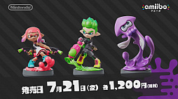 Splatoon2פ2017ǯ721ȯ䡣4ͤǶϤ뿷⡼ɡ֥פ¸ߤ餫