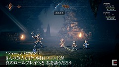  No.007Υͥ / TGS 2017ϡProject OCTOPATH TRAVELERפ¸ε󤬽鸫ץ쥤˥åߥ֡ǤΥ٥Ȥݡ