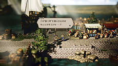  No.005Υͥ / OCTOPATH TRAVELERסҲ4Ԥ䴰롤ϥ󥤥åȤȥƥꥪξܺ٤䡤եɥޥɡƻסּƻפʤɤξ󤬸