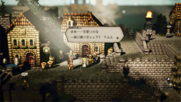  No.027Υͥ / OCTOPATH TRAVELER5ǯǰɥåȳRPGο򼨤̥Ϥƿ٤ꤷ