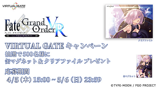  No.001Υͥ / FGO VR feat.ޥ塦ꥨ饤ȡ׸ꥰå館륭ڡ󤬳