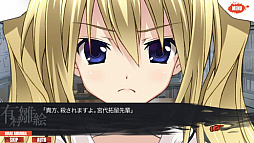 CHAOS;CHILD