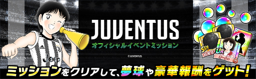  No.005Υͥ / ֥ץƥ ɥ꡼JUVENTUS˥ե꤬о