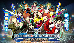 ֥ޥ SideM LIVE ON ST@GEפΥϡȥɥޥåɥ饤֥ɡ󥢥ɥãΤä٤ǿPV