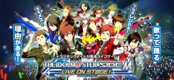 ɥޥ SideM LIVE ON ST@GE