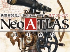 Ͽ޺Neo ATLAS 1469פPCǤ2017ǯ421ȯꡣץ쥤䡼­פưǿ֤뿷ǽɲä