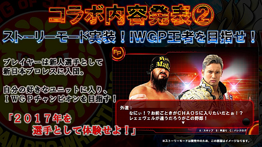  No.007Υͥ / FIRE PRO WRESTLING WORLDפܥץ쥹Ȥä꥿å °꤬̾оȡ꡼⡼ܤΥܤȯɽPS4Ǥȯ2018ǯƤ