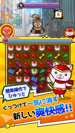 ヒーローパンツ～世界の平和（パンツ）は俺達が守る！～