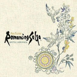 ֥ޥץ꡼ΥХȥʤ򥢥󥸤CDRe:Tune Romancing SaGa BATTLE ARRANGEפȯ