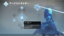  No.010Υͥ / Destiny 2PS4ǤΥץ¥ƥȤ˻äơñŨϤ˾ꡤ֤ȵܥĩꤷƤ