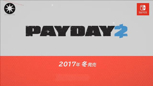  No.006Υͥ / ĤǤɤǤԶ!? Nintendo SwitchǡPAYDAY 2פ2017ǯߤȯ