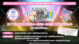  No.002Υͥ / THE IDOLM@STER M@STERS OF IDOL WORLD!!!!! 2023211122ɡˤƳ