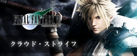 DISSIDIA FINAL FANTASY NTסƣ줵󤬥ȥ륳ôTVCM34OBTλѥ餬餫