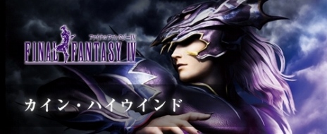 DISSIDIA FINAL FANTASY NTסƣ줵󤬥ȥ륳ôTVCM34OBTλѥ餬餫