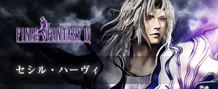 PS4DISSIDIA FINAL FANTASY NTפΥץ¥ƥȤɲóš113/1418002300˥ץ쥤ǽ