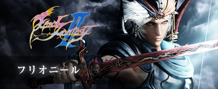 PS4DISSIDIA FINAL FANTASY NTפΥץ¥ƥȤɲóš113/1418002300˥ץ쥤ǽ