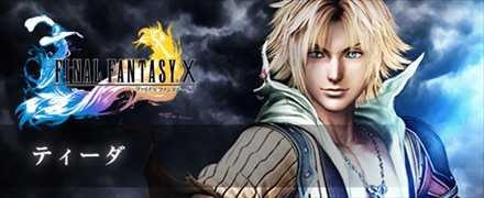 PS4DISSIDIA FINAL FANTASY NTפΥץ¥ƥȤɲóš113/1418002300˥ץ쥤ǽ