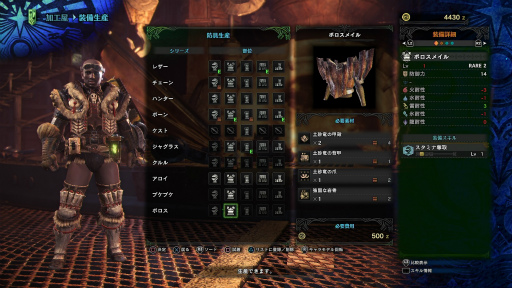 MONSTER HUNTER: WORLD׼Υ 2󡧤褤꤬ܳʲ 󥸥ʥաҡġ