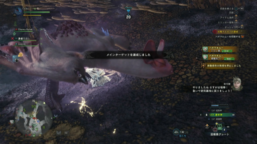 MONSTER HUNTER: WORLD׼Υ 4󡧥ǿͥϥ󥿡Ĥ˥ޥץ쥤̣Τ