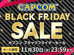 ץ󤬡CAPCOM BLACK FRIDAY SALEפ򳫺档MHW ICEBORNEХϥɥ꡼ʲʤˡ˥ƥɡ3DSΥ󥳥󥻡碌Ƽ»