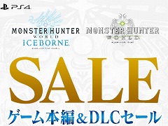 PS4ǡMHWפȡMHW: ICEBORNEפΥ뤬ȡ֥ǥӥ ᥤ 饤 5פDLCƱ