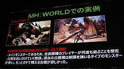  No.021Υͥ / CEDEC 2018ϡMONSTER HUNTER: WORLDפΥեɤ󥹥ϤɤΤ褦˺줿ΤǥҲ𤷤åݡ