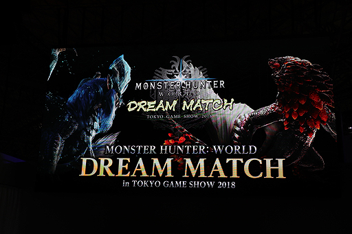  No.002Υͥ / TGS 20185ϰΡMONSTER HUNTER: WORLD׸ͥब͡DREAM MATCH in TGS 2018ץݡ