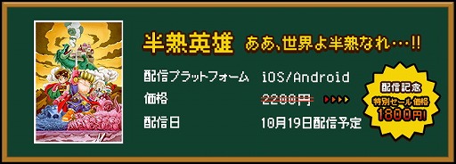  No.001Υͥ / ˤΥޥ۸ץȾϱͺ ȾϤʤ!!פۿϡ1800ߤΥⳫ