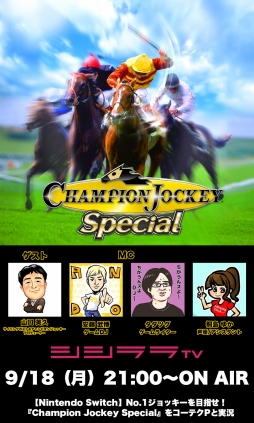 TV918Ρ֤Ĥäͤ¶פǤϡChampion Jockey Specialפ¶