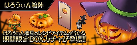  No.002Υͥ / ֤殺!!ס٥ȡȤϤ Trick or Treatɤ򳫺