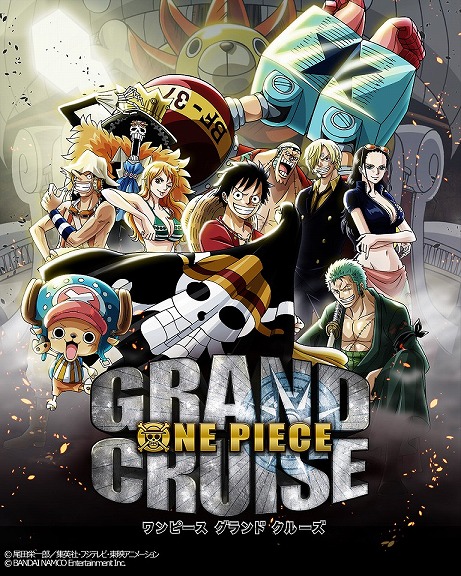  No.004Υͥ / PS VRѥեȡONE PIECE GRAND CRUISEפۿ524˷ꡣˡ˾360٤ONE PIECEθ褦