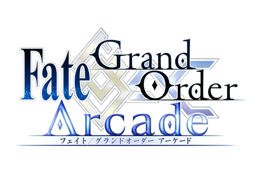  No.004Υͥ / ®FGOΥǡFate/Grand Order Arcadeפȯɽ󥿥饯ƥ֤ȯƯ2018ǯͽ