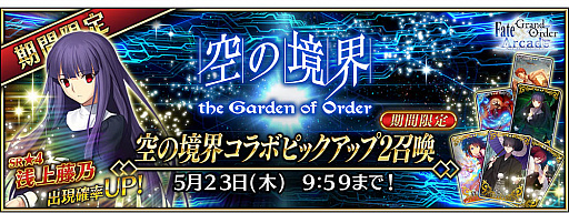  No.006Υͥ / FGO Arcadeס֡4(SR)ƣǵפ59˼ֶζܥԥåå2פ