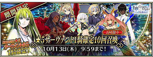  No.002Υͥ / Fate/Grand Order ArcadeסȲƯ1500 ˥ڡɤ2022ǯ92˳