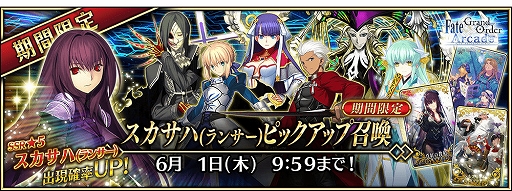 FGO ArcadeסFGOפȤΥܤǰڡȥԥåå׾곫