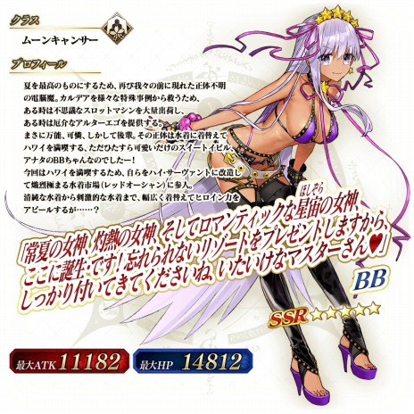 Fate/Grand Order Arcade״ָꥤ٥ȡ֥ӡȥȥ饤 VII/ޥɥ饳9281000˳