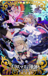  No.006Υͥ / FGO Arcadeס٥ȡ:뼯Υϥåԡ꡼֎ꥹޥפ112鳫