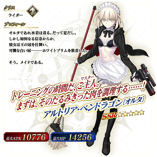 Fate/Grand Order ArcadeפǴָΡ2024ǯڡ׳šʡ޾꾤ʤɥܥ塼